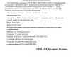 Заседание по вопросам преимущества "Электронной платежки" Заседание по вопросам преимущества "Электронной платежки"